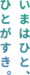 画像:メインビジュアル